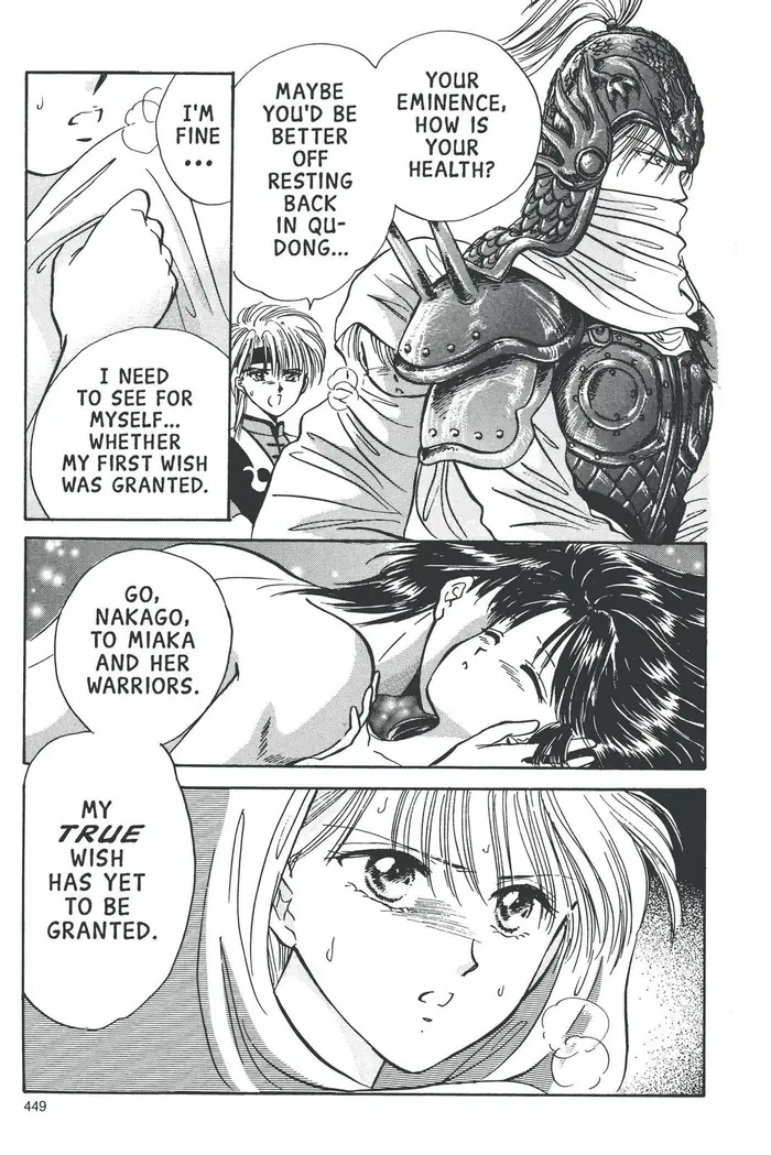 Fushigi Yuugi Chapter 67 image 31_optimized